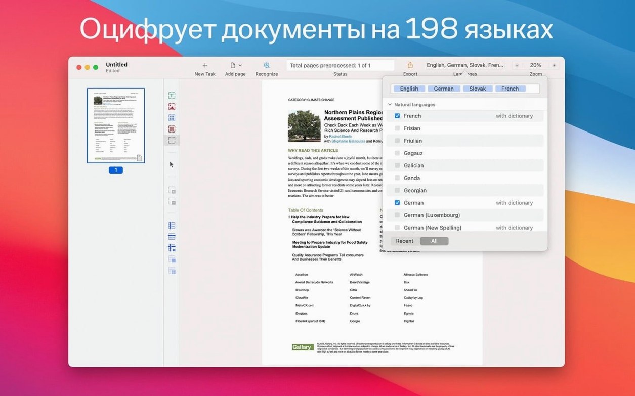 ABBYY FineReader PDF — look #2 ABBYY FineReader PDF 15.2.14, screen 2