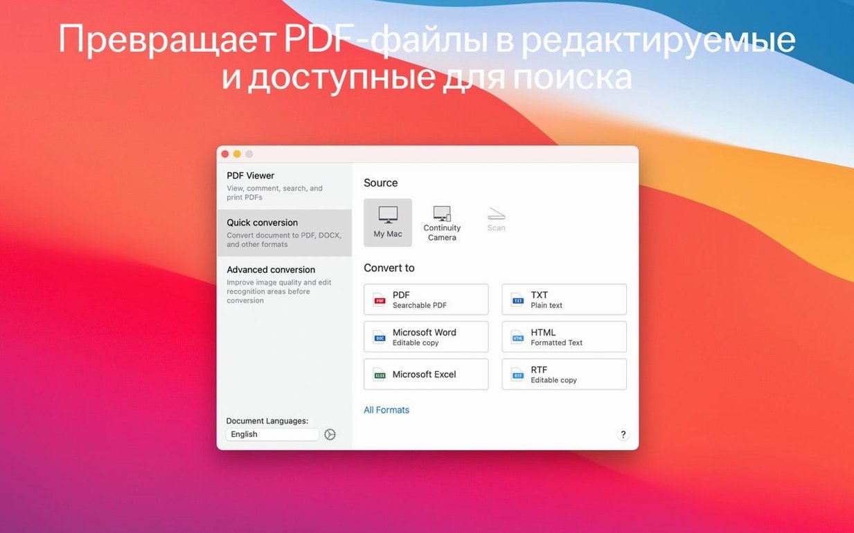 ABBYY FineReader PDF — look #4 ABBYY FineReader PDF 15.2.14, screen 4