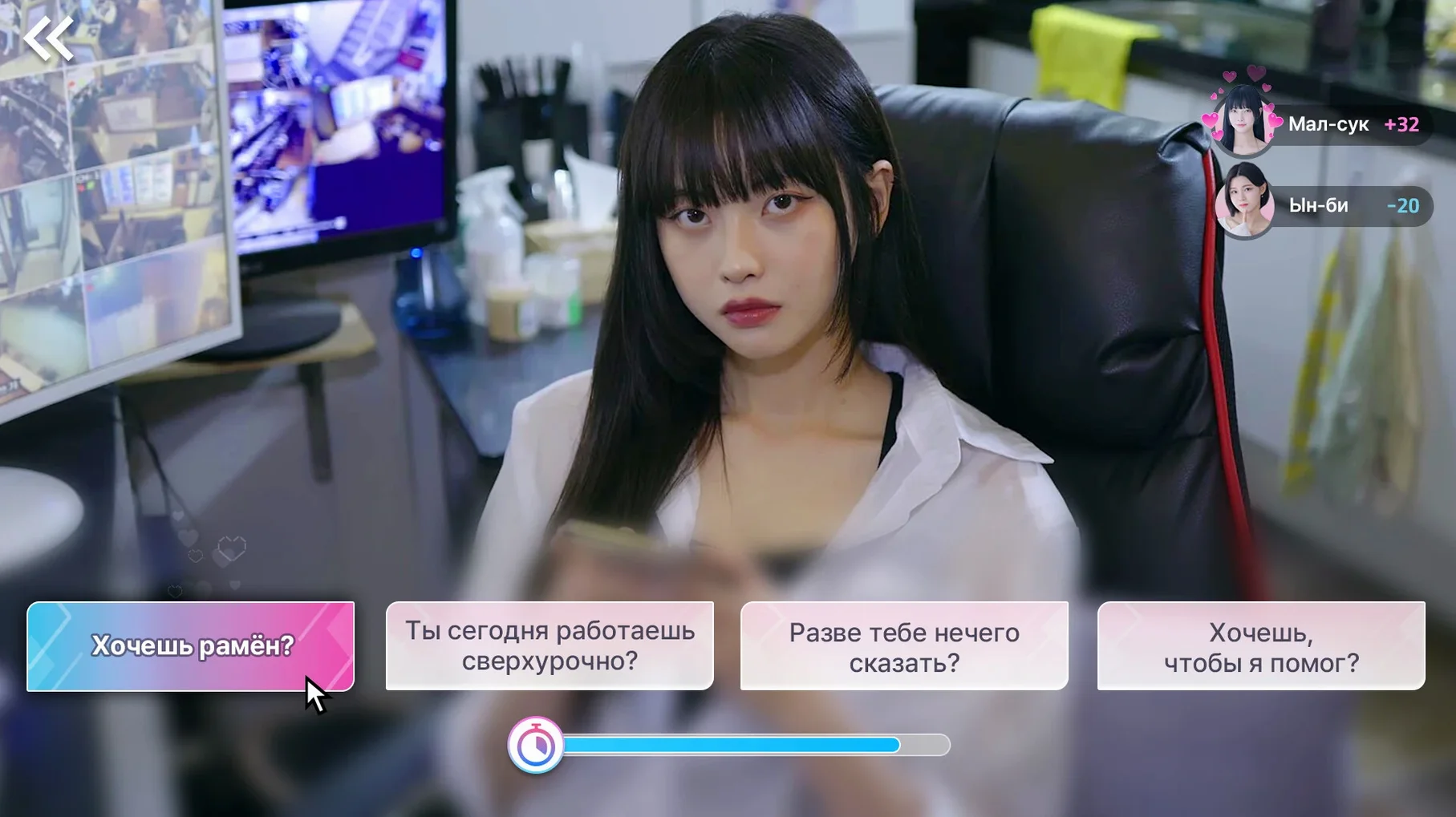 Five Hearts Under One Roof — look #2 Five Hearts Under One Roof 2024.11.22, screen 2