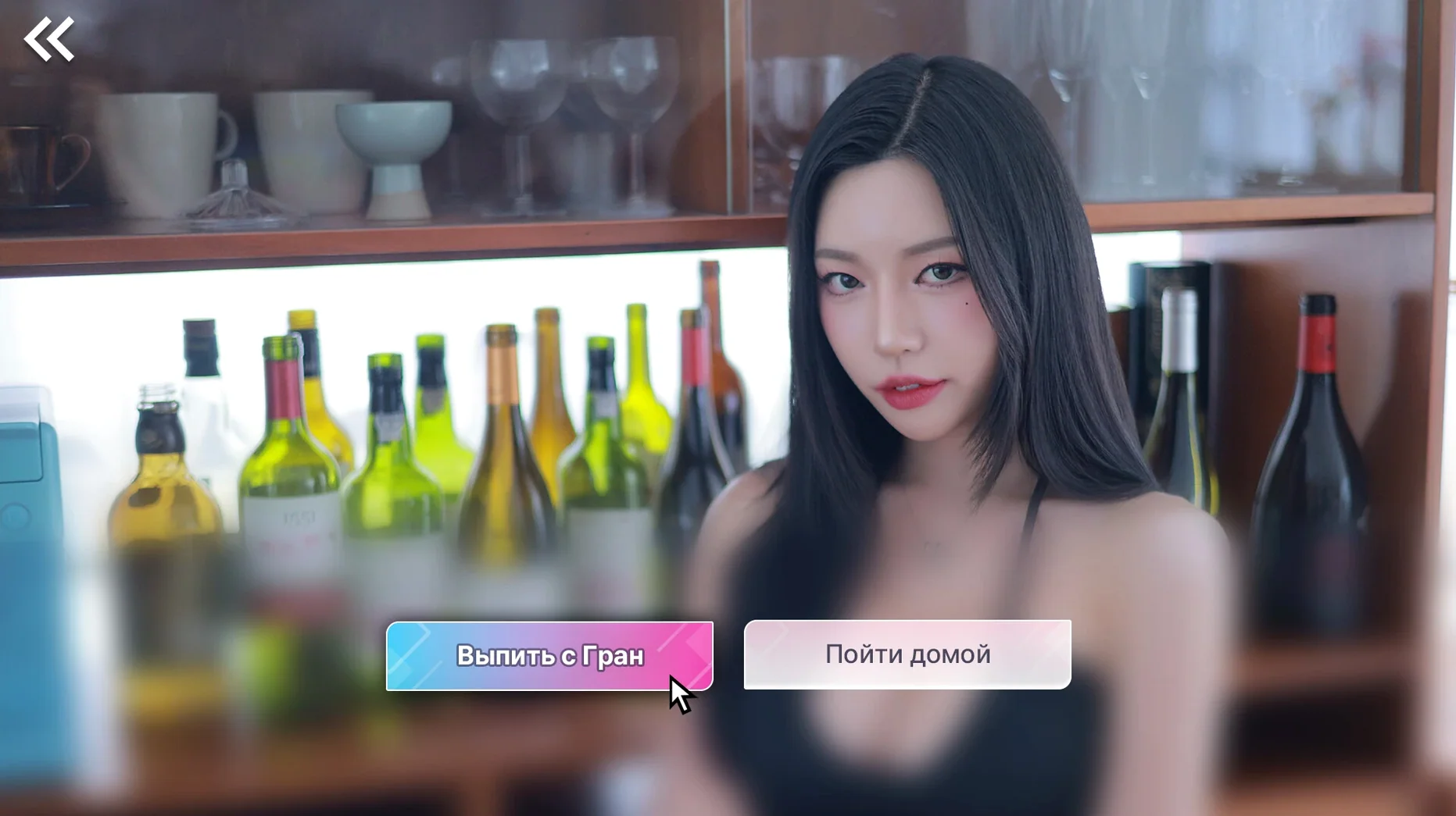 Five Hearts Under One Roof — look #4 Five Hearts Under One Roof 2024.11.22, screen 4
