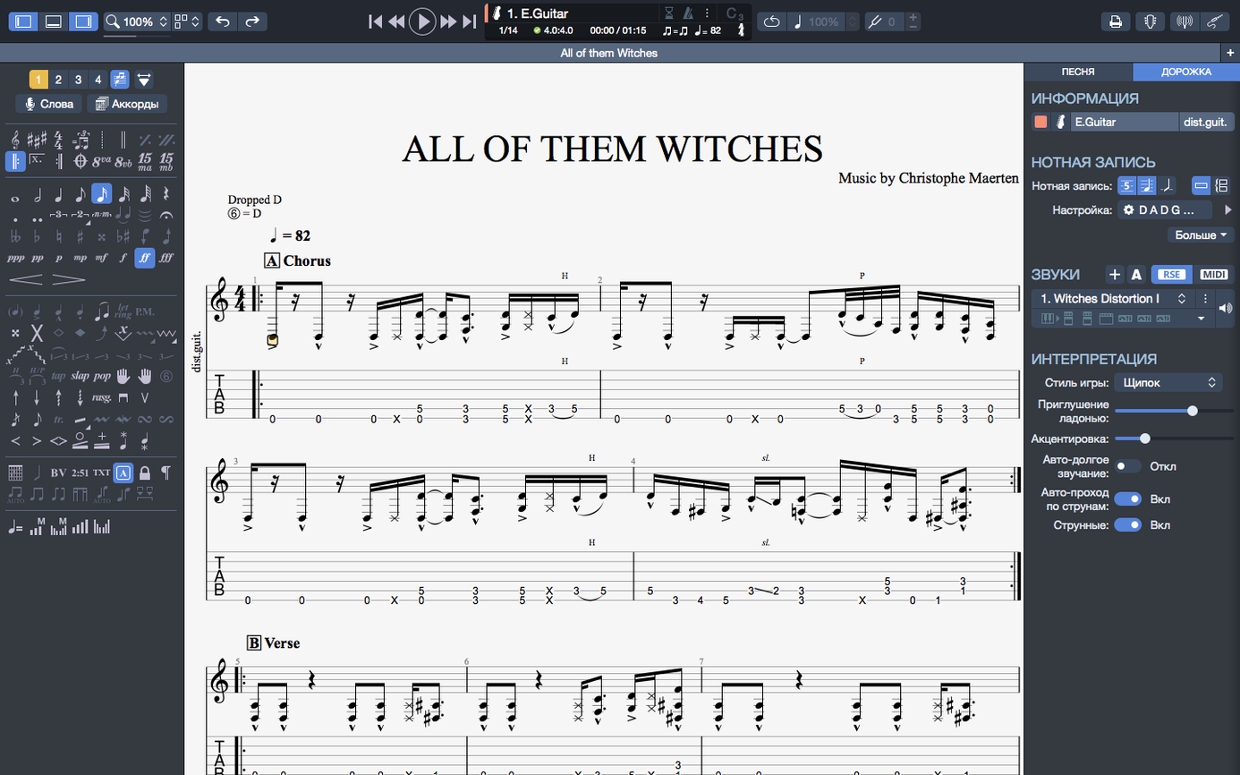Guitar Pro UI, 1 of 3 guitar pro torrent mac — app window