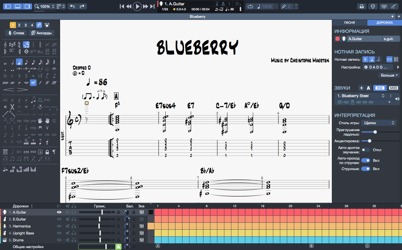 Guitar Pro UI, 2 of 3 Guitar Pro feature view 2