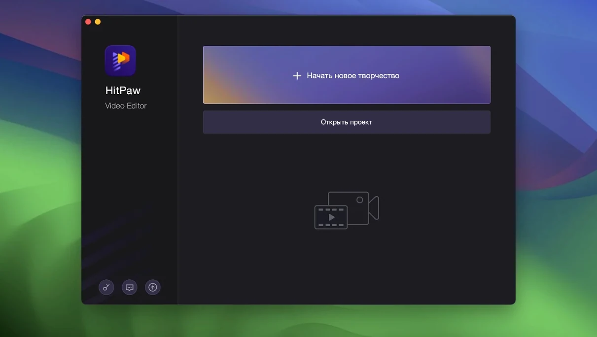 HitPaw Edimakor UI, 1 of 4 hitpaw edimakor crack: dashboard