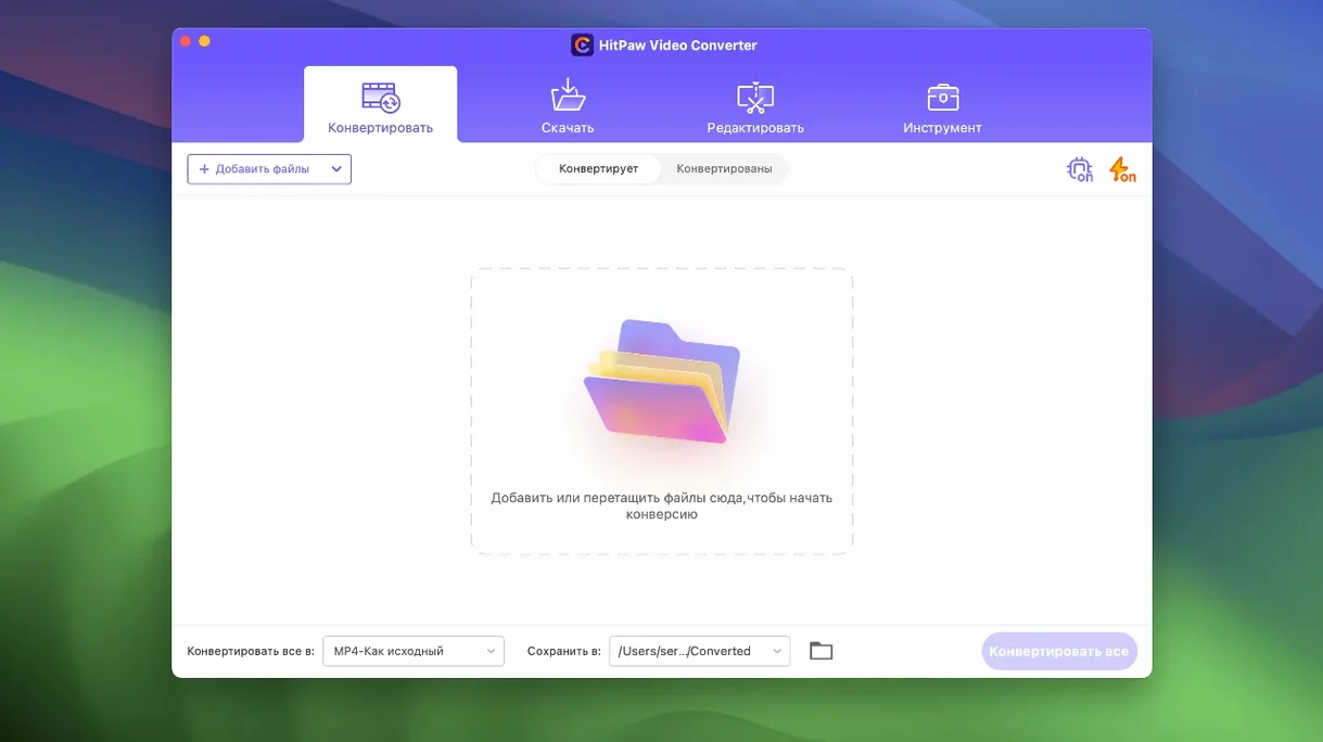 HitPaw Video Converter — look #1 hitpaw video converter for mac — app window