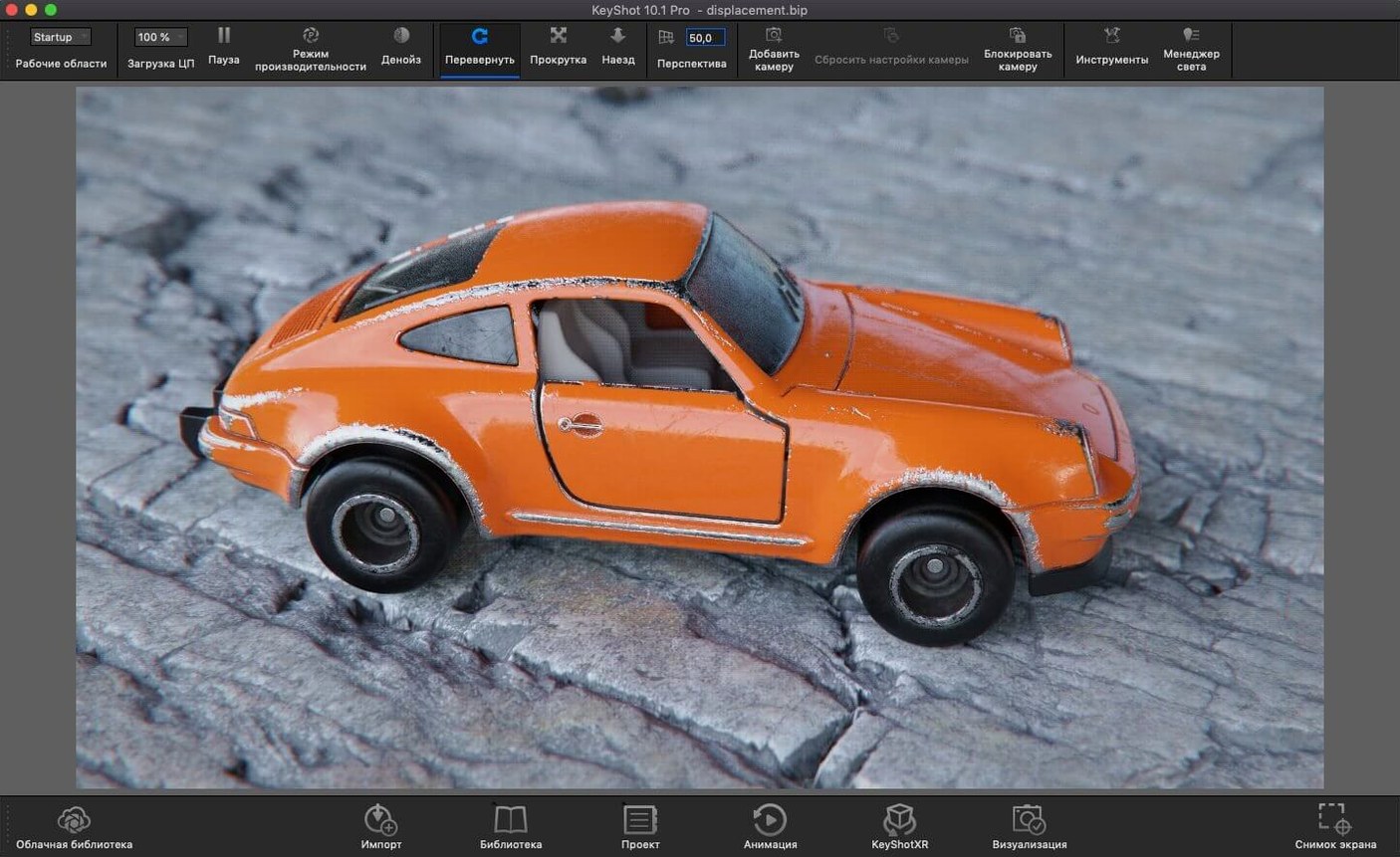 KeyShot — look #2 KeyShot 2025.1, screen 2