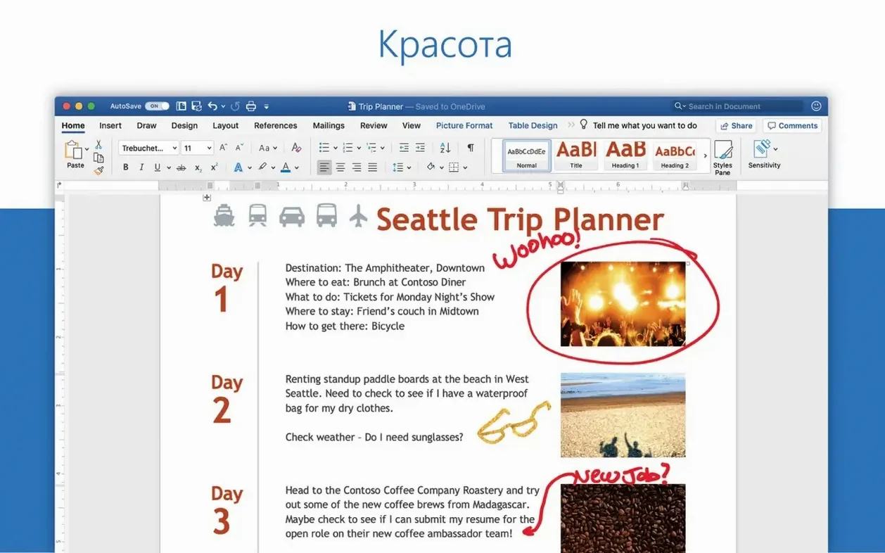 Microsoft Outlook UI, 1 of 4 outlook para mac — app window