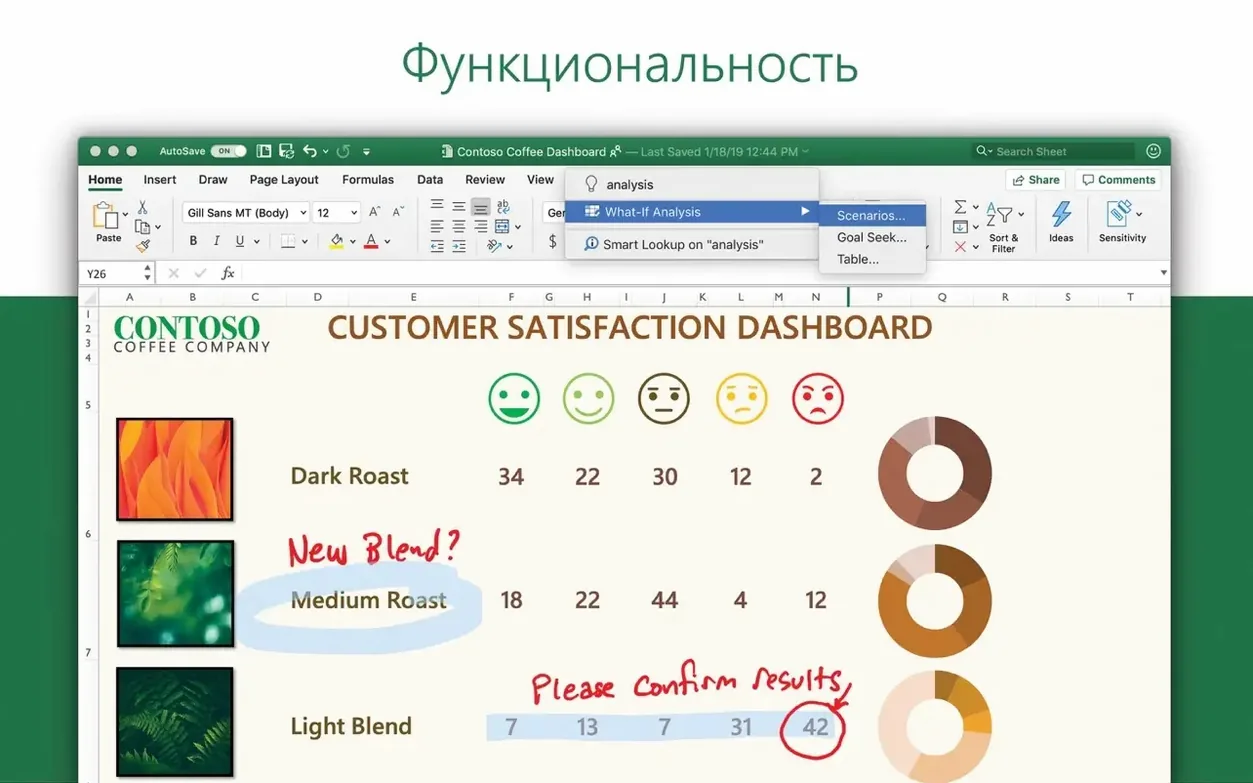 Microsoft Outlook UI, 2 of 4 Microsoft Outlook feature view 2