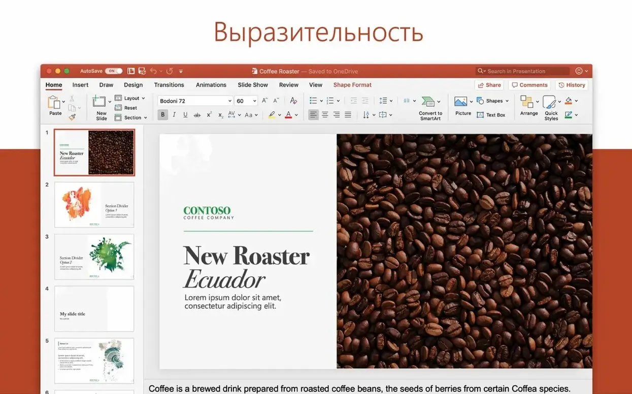Microsoft Outlook UI, 3 of 4 Microsoft Outlook feature view 3