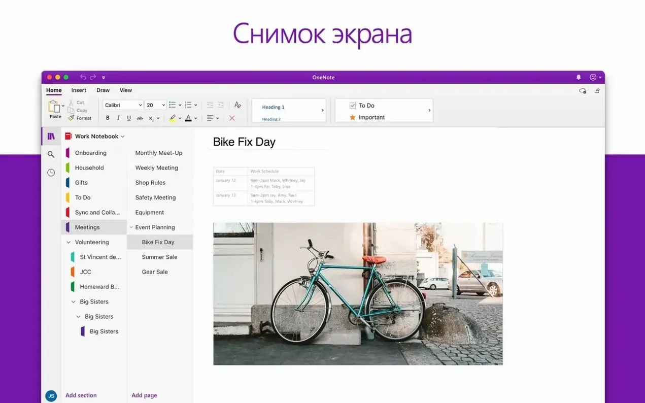 Microsoft Outlook UI, 4 of 4 Microsoft Outlook feature view 4
