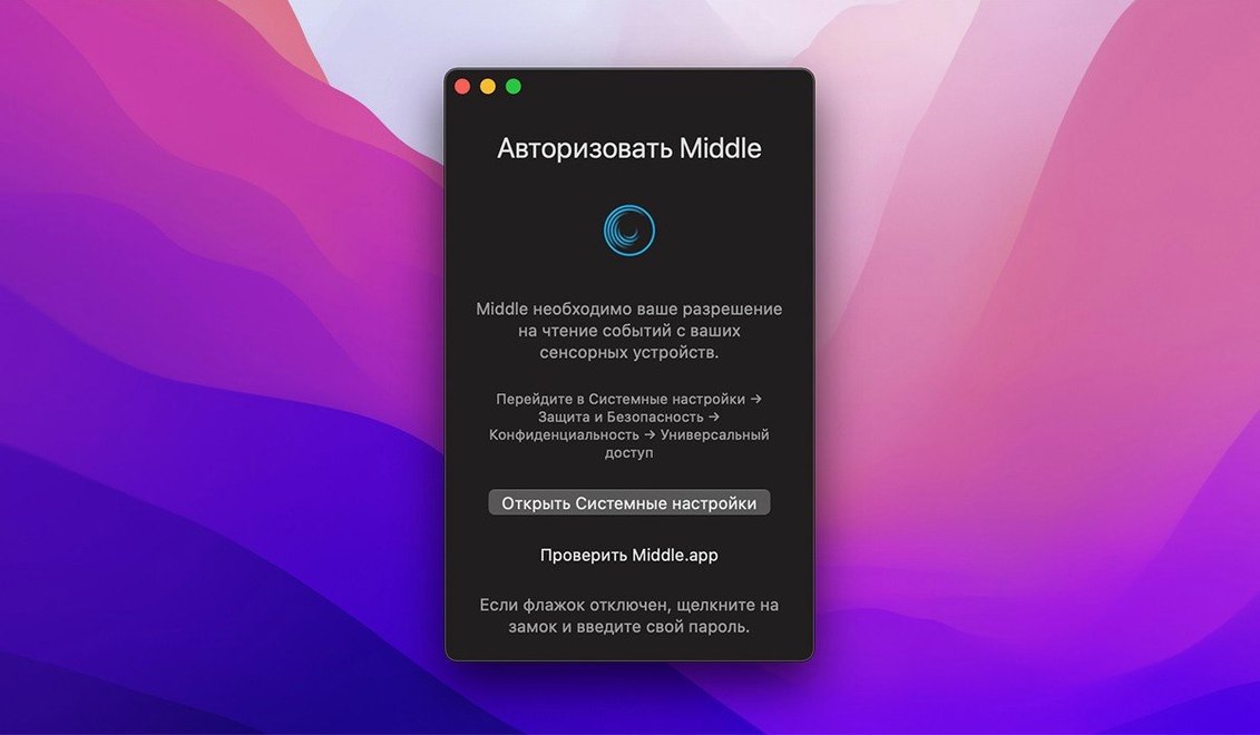 Middle — look #1 middle for mac free download — app window