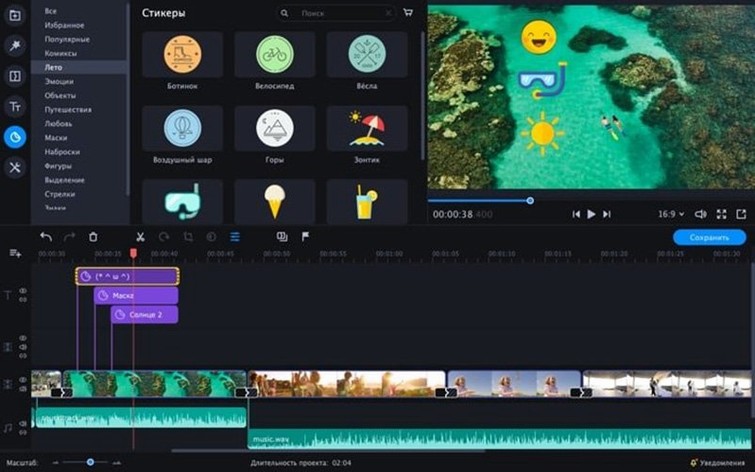 Movavi Video Editor UI, 3 of 4 Movavi Video Editor feature view 3