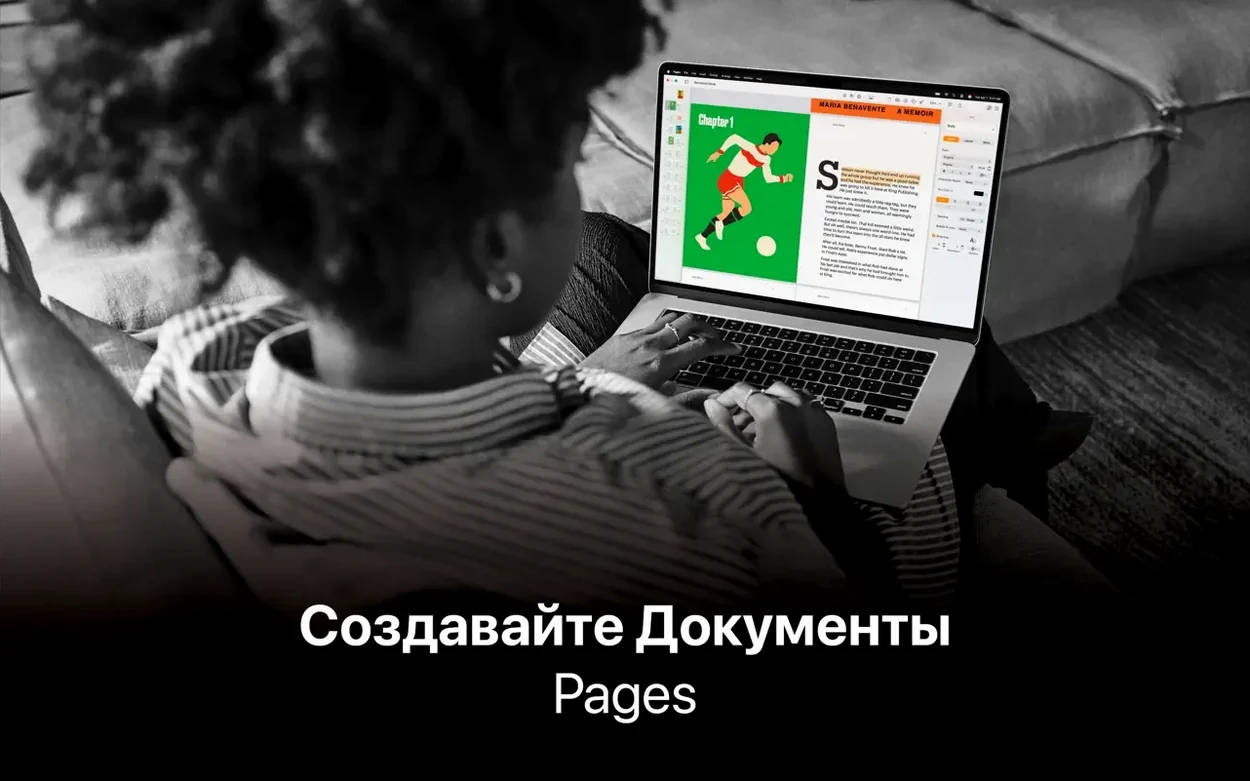Pages Creator Studio — look #1 pages creator studio for mac free download: dashboard
