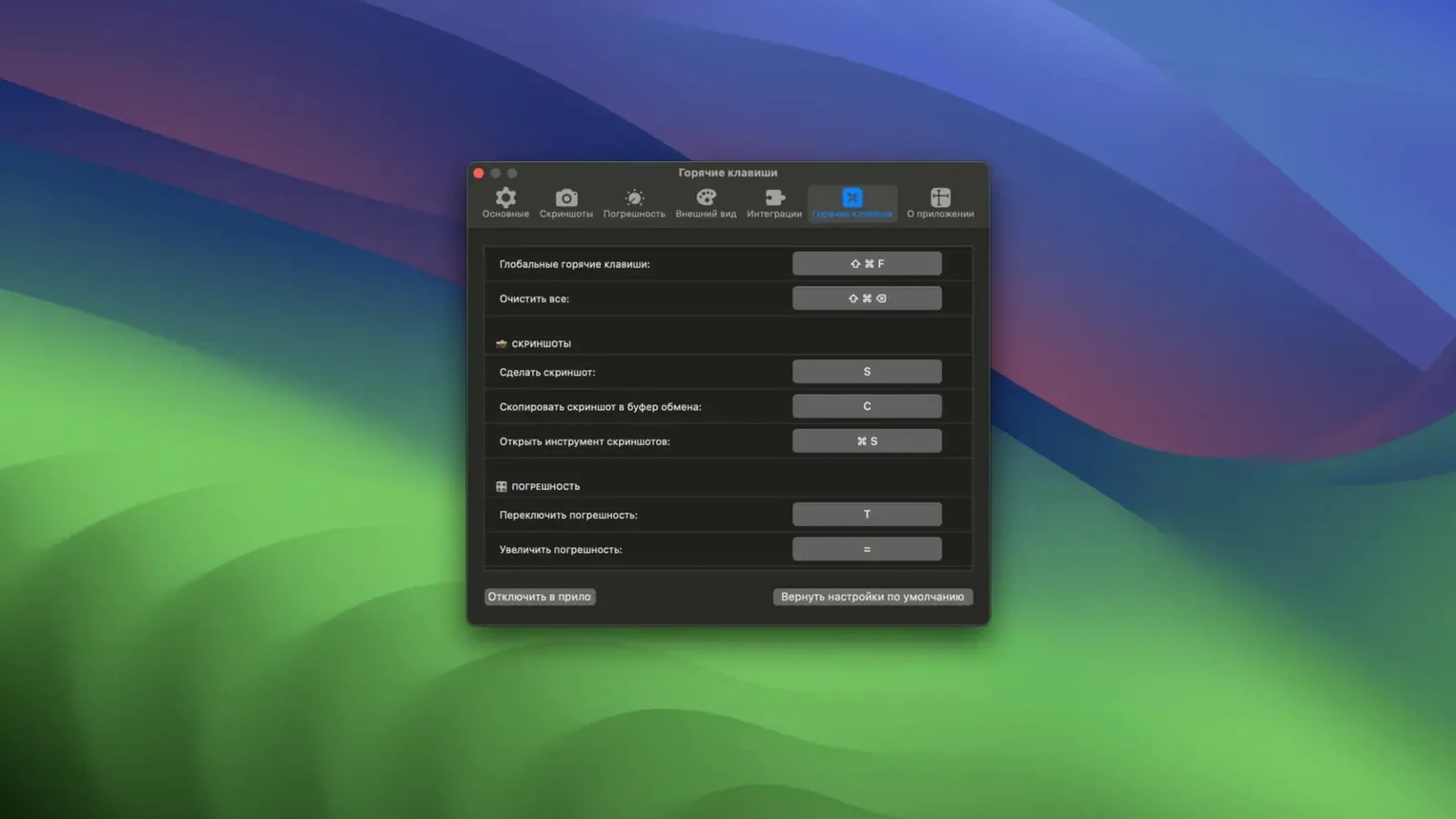 Pixelsnap — look #1 pixelsnap for mac free download: dashboard
