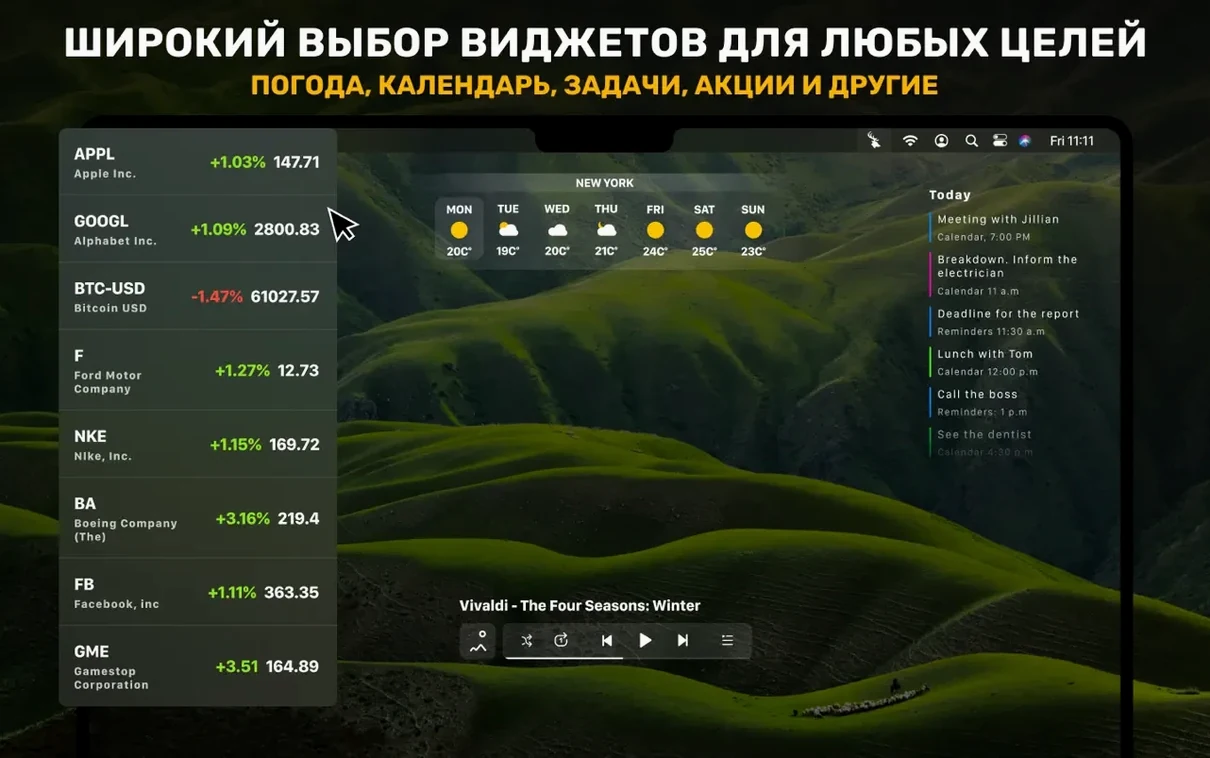 Widgetter System Stats Widgets UI, 2 of 8 Widgetter System Stats Widgets feature view 2