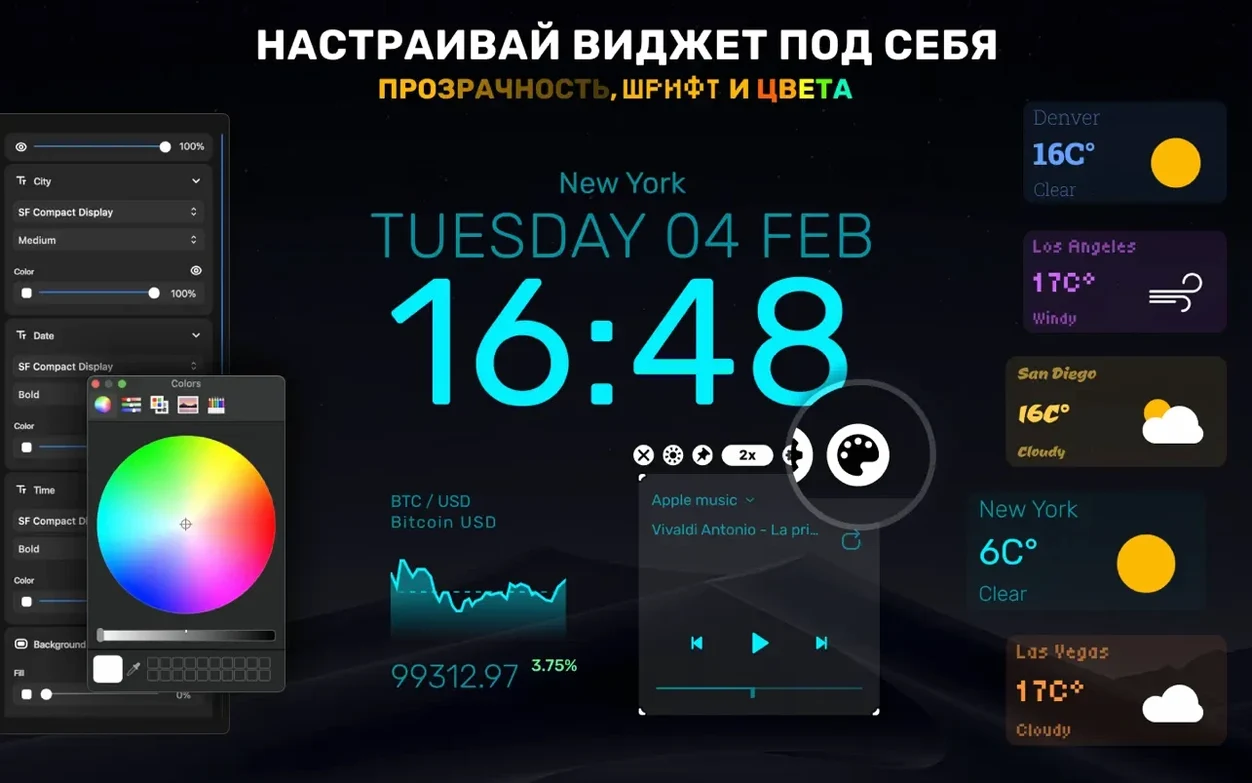 Widgetter System Stats Widgets UI, 3 of 8 Widgetter System Stats Widgets feature view 3